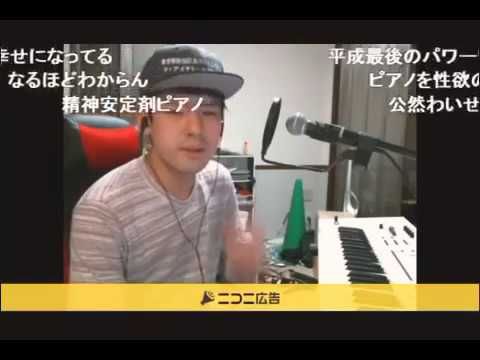 イキスギコード