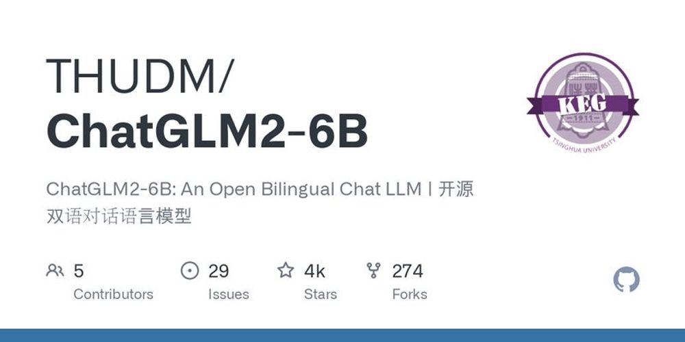 GitHub - THUDM/ChatGLM2-6B: ChatGLM2-6B: An Open Bilingual Chat LLM | 开源双语对话语言模型