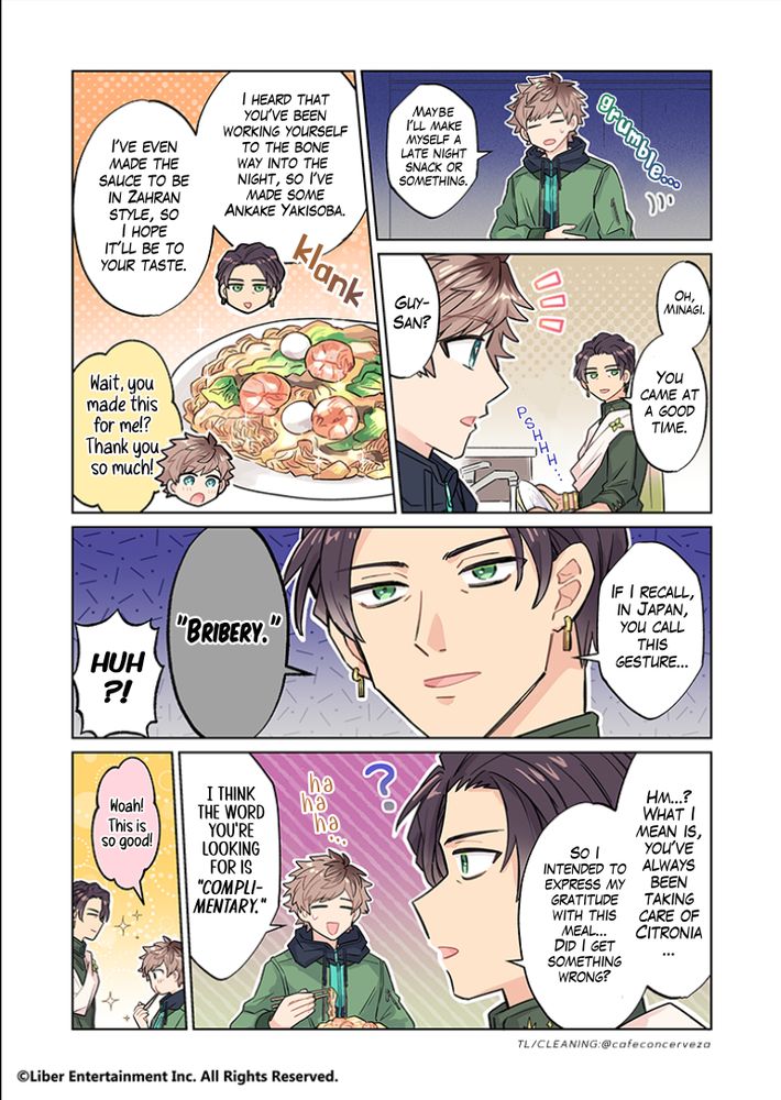 Entry #394: Feelings of Gratitude [https://manga.a3-liber.jp/?tg=2436 ]