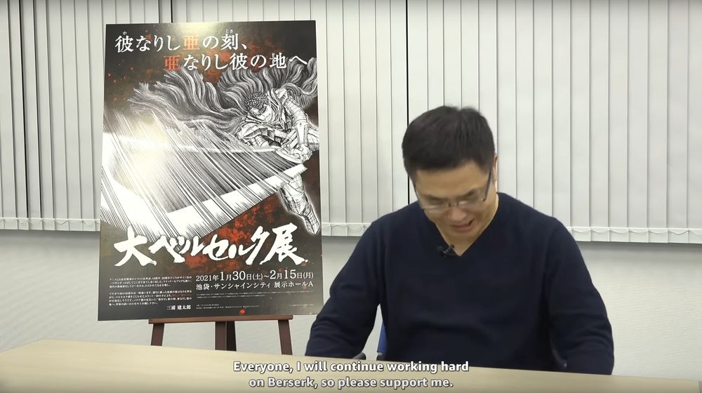 Another screenshot from the same interview, with Miura saying: "Everyone, I will continue working hard on Berserk, so please support me.", while bowing in front of the camera... 