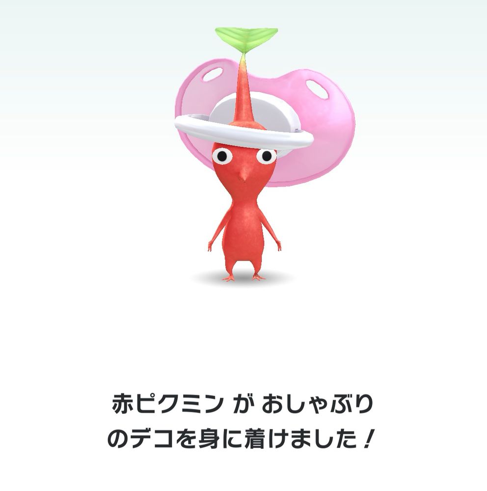 おしゃぶりのデコを身につけた赤ピクミンの画像①