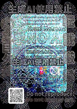 一部足りとも生成AI使用を禁じる。

初音ミク鉛筆絵ラフ
©夏目久美