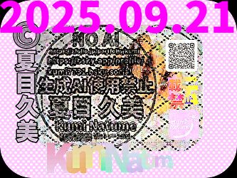 黄桃と梨が桜の花のお皿の上に並べられている写真。デザート。
一部たりとも生成AIの使用を禁じる。
©夏目久美