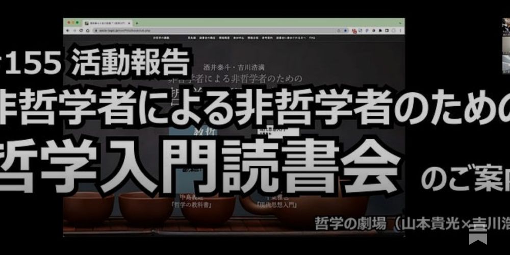 わからないことがわかるようになるためのObsidianの使い方