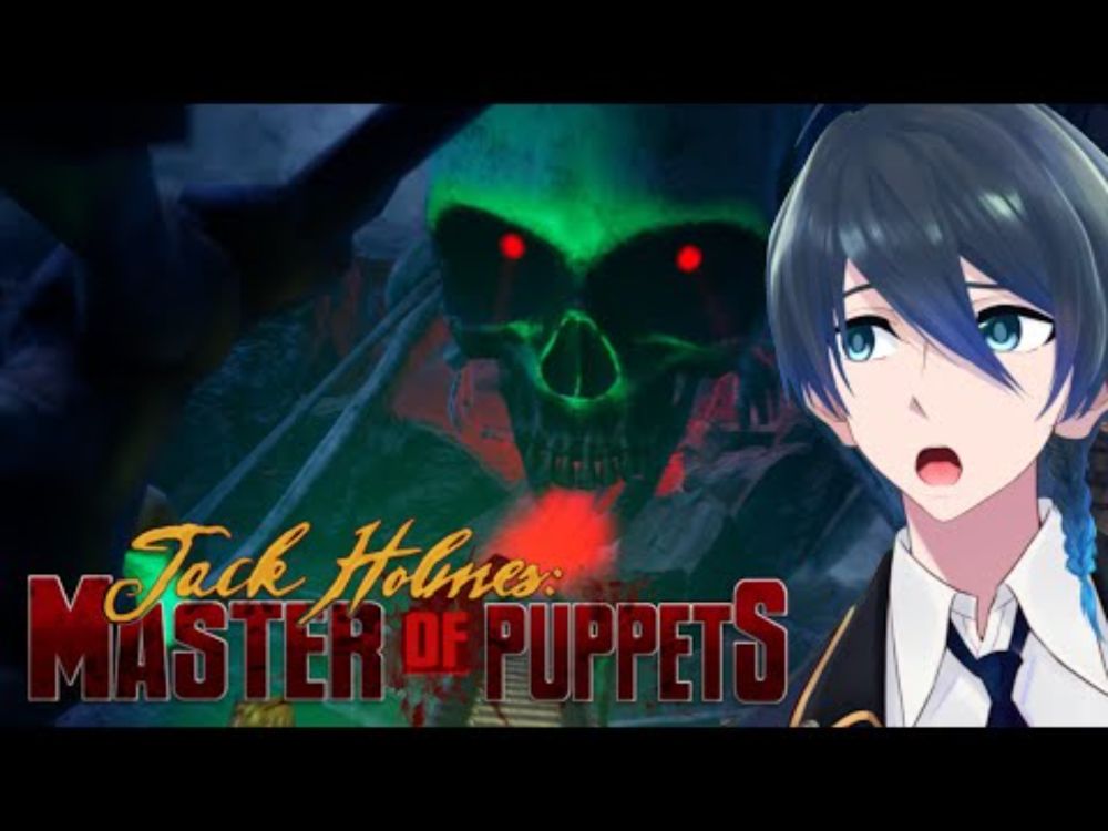 ファントムの館の秘密を暴け！【Jack Holmes Master of Puppets】実況プレイ Part８