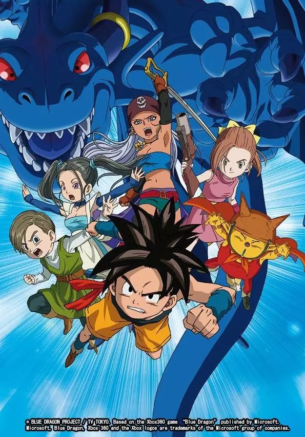 Portada de la serie Blue Dragon