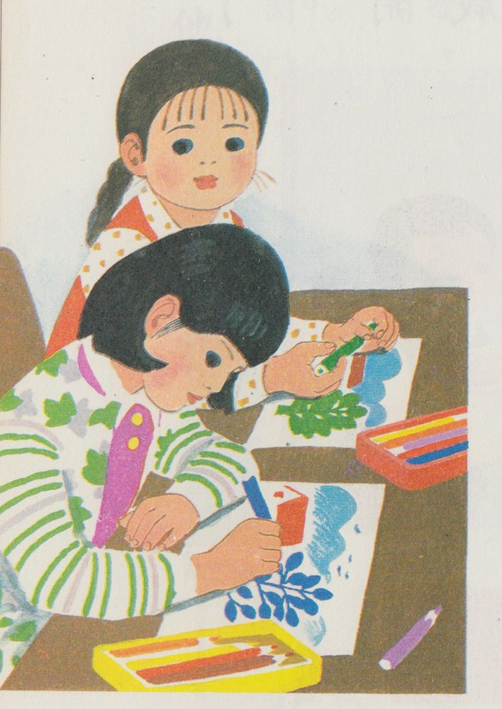 Colourful 1980s illustration of two children sitting at a desk. They are drawing pictures with pencil crayons. 