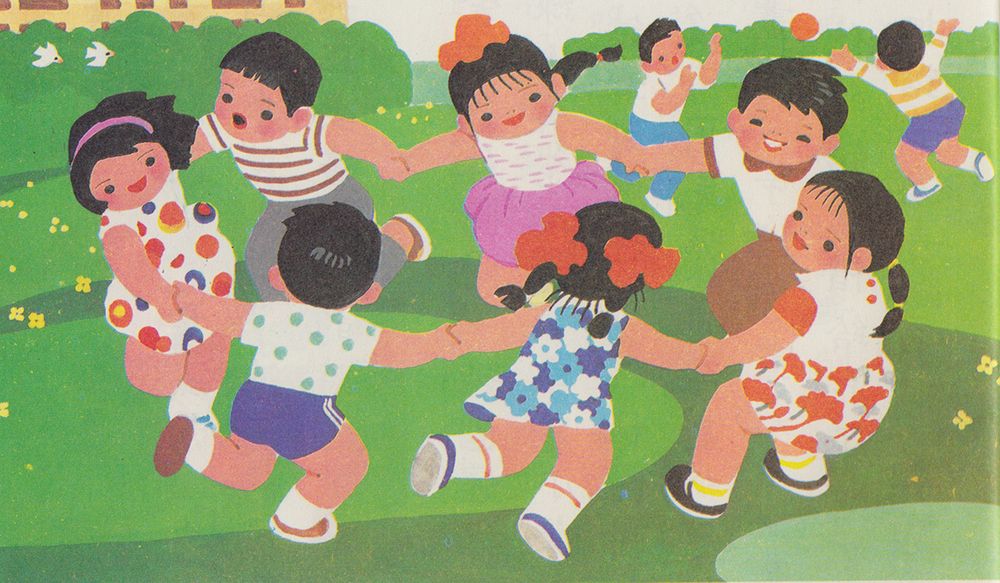 Colourful 1980s illustration of some children dancing in a circle in a field. They are holding hands and look happy. Other children are playing with a ball in the background.