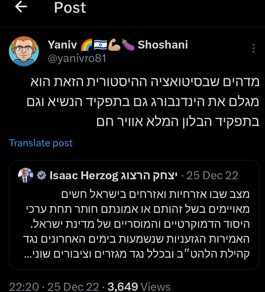 ציוץ של יניברו על הרצוג: "מדהים שבסיטואציה ההיסטורית הזאת הוא מגלם את הינדנבורג גם בתפקיד הנשיא וגם בתפקיד הבלון המלא אוויר חם"