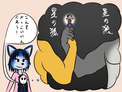 Jamie, sitting in Krystal's lap again, imagines what it would be like to live with Fox McCloud and work for Wolf O'Donnell - being "a part of both Star Fox and Star Wolf" - which he thinks would be amazing.