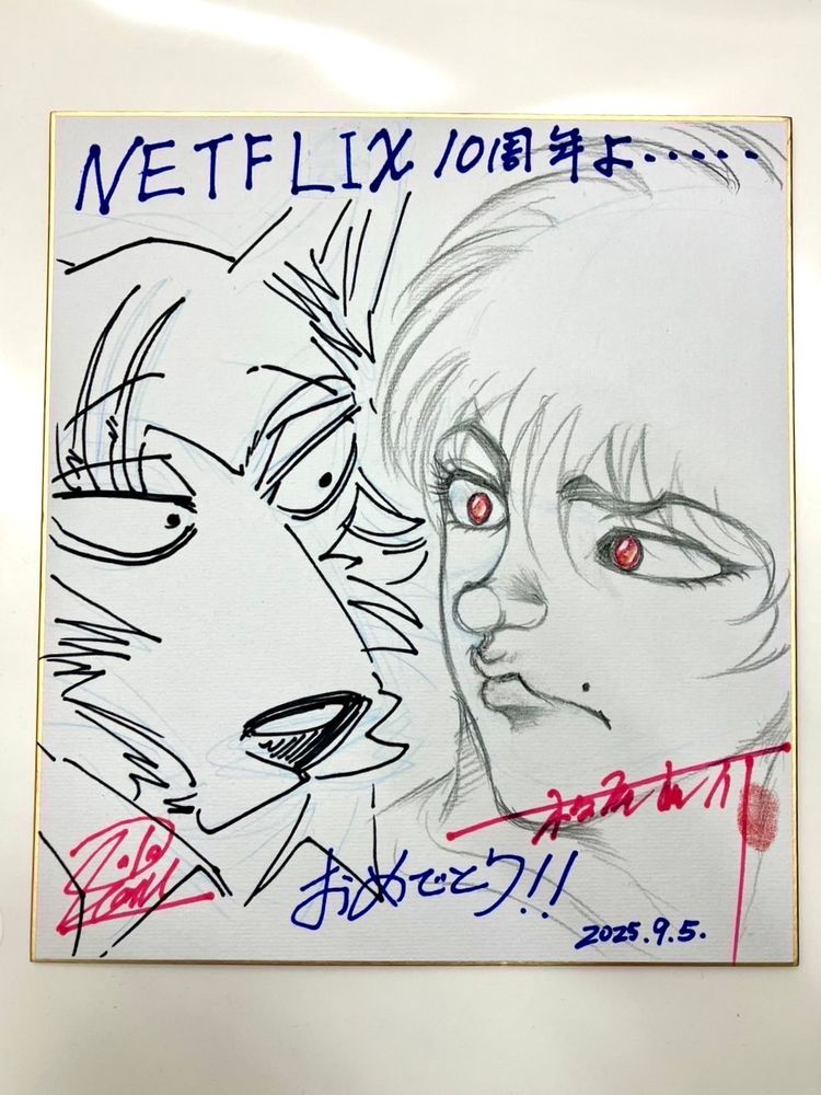 Legoshi of Beastars posed next to Baki TheGrappler. Done in collaboration with Netflix by the daughter and father Paru Itagaki and Keisuke Itagaki