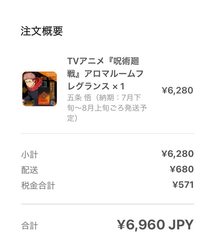 もゆ (@mydz0619.bsky.social) — Bluesky