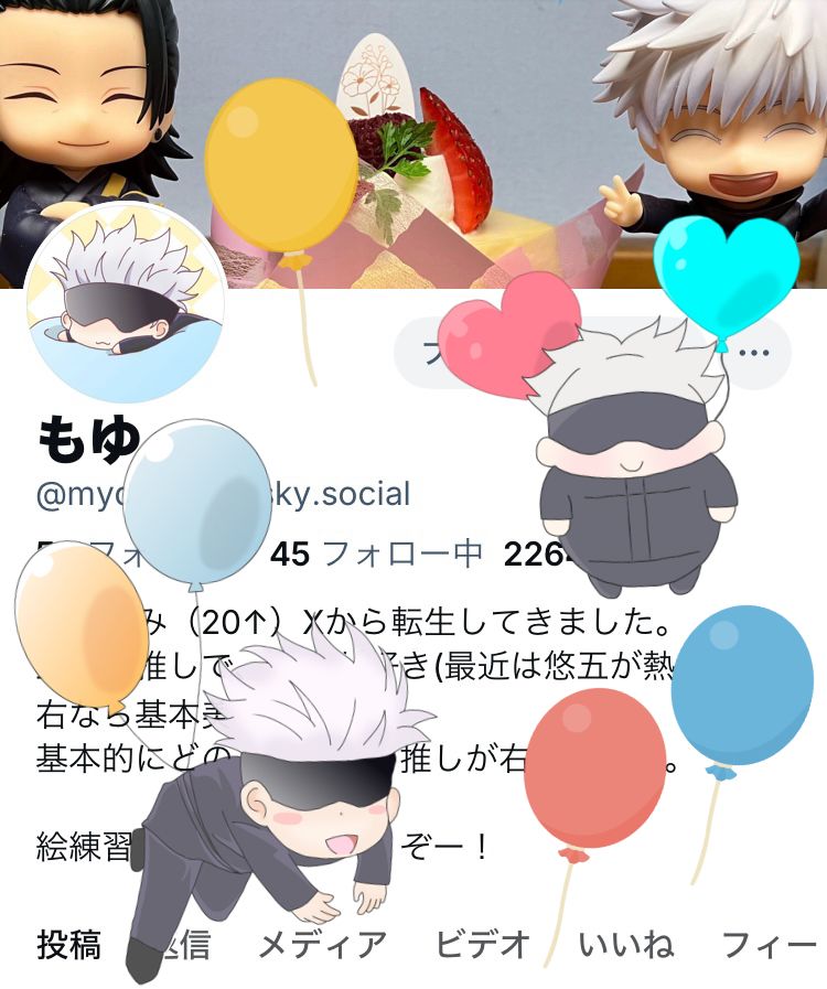 もゆ (@mydz0619.bsky.social) — Bluesky