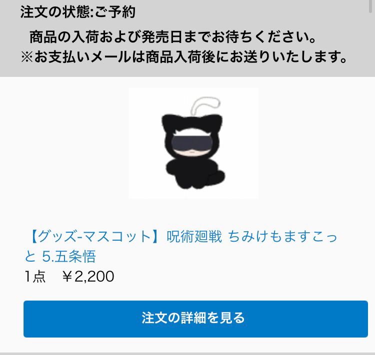 もゆ (@mydz0619.bsky.social) — Bluesky