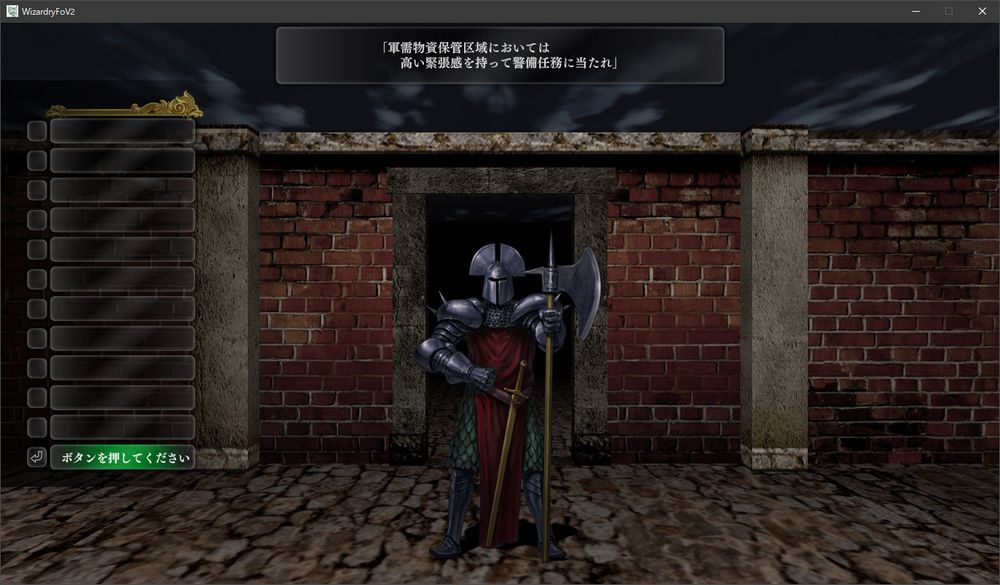 リルガニアの栄光