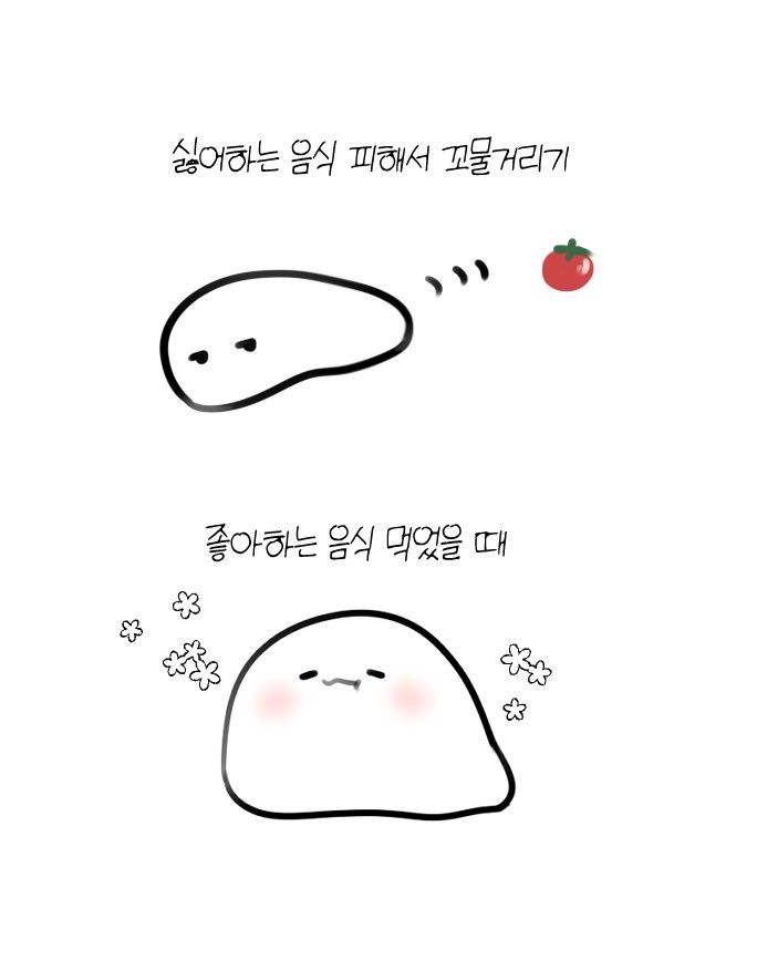 그림- 프븝님 (@vmqmq.bsky.social)