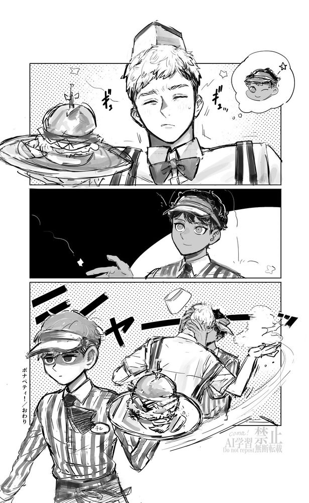 おむぎさんのウインクカブ🍔からインスパイア受けました