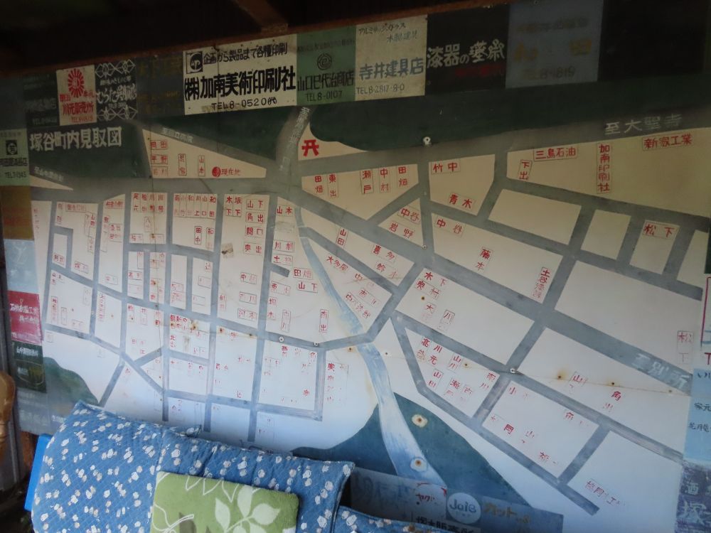 山中温泉
