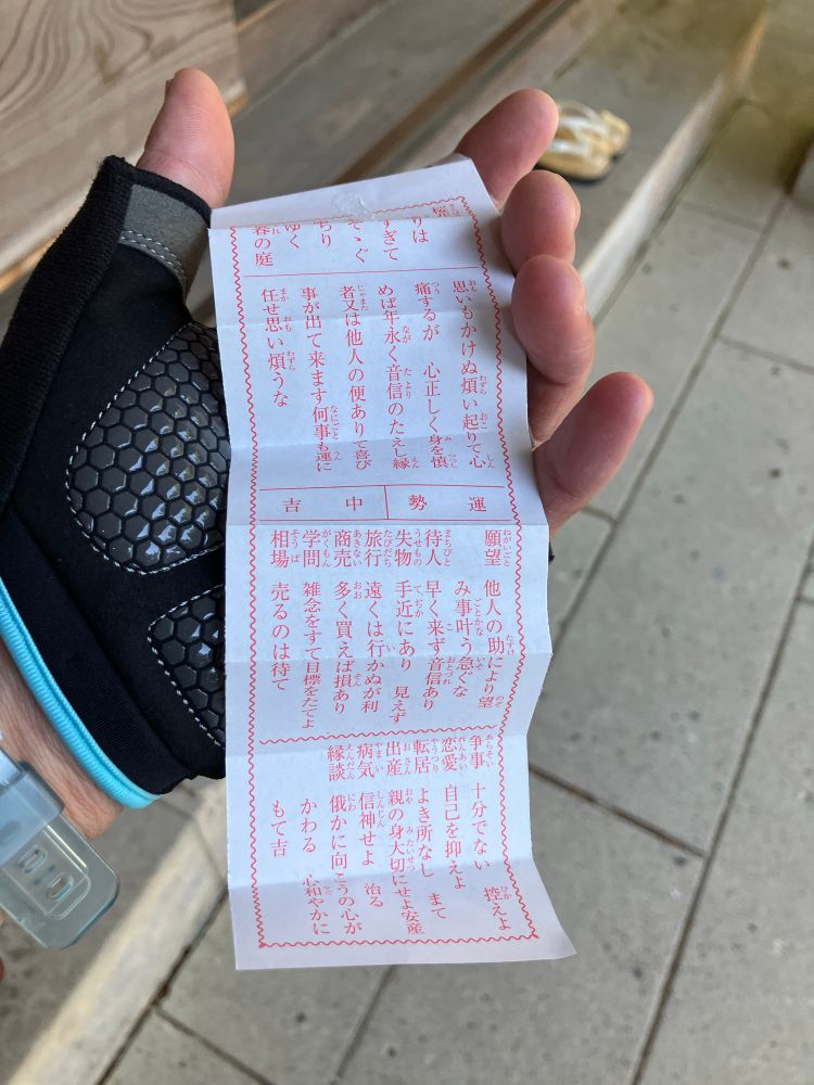 珠洲市
⛩️春日神社