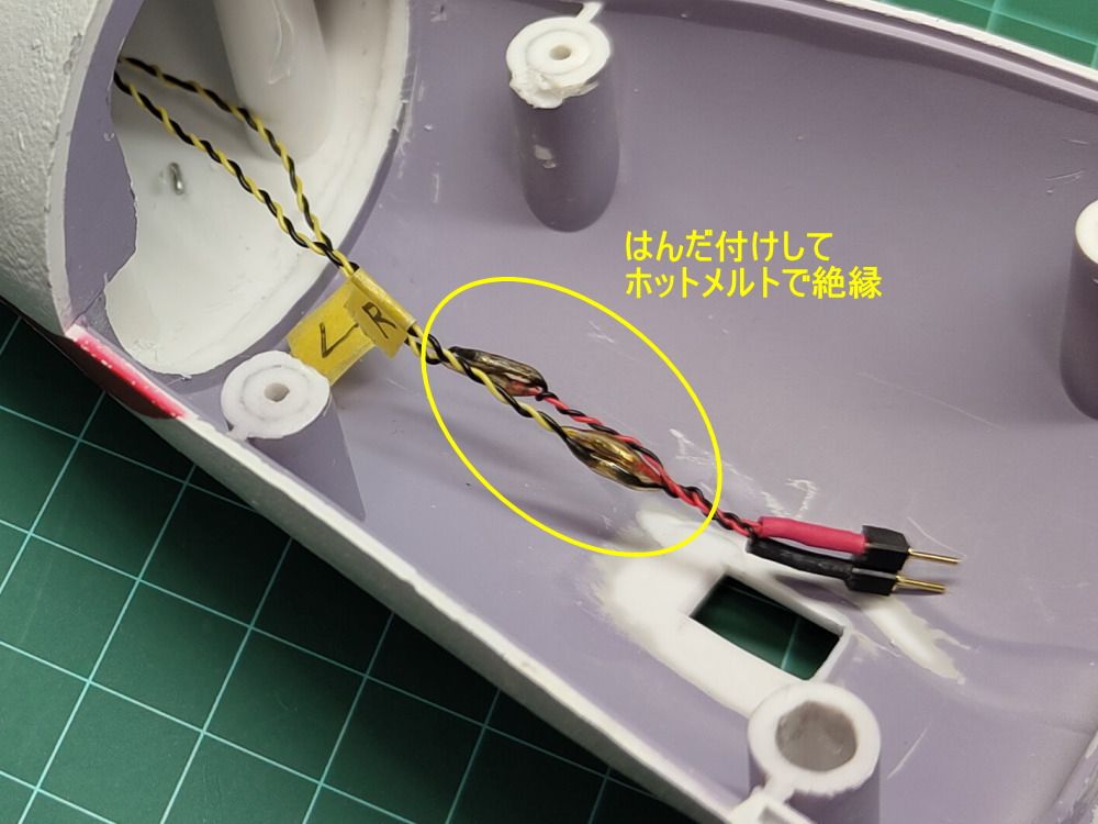 海洋堂1/200太陽の塔