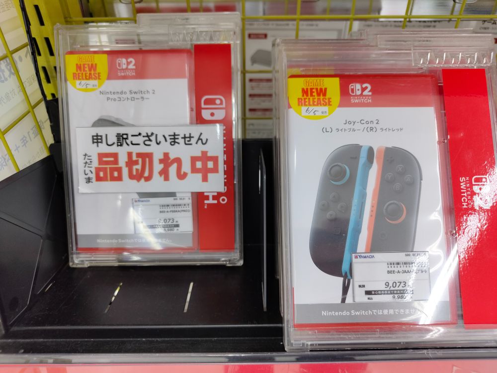 プロコン2