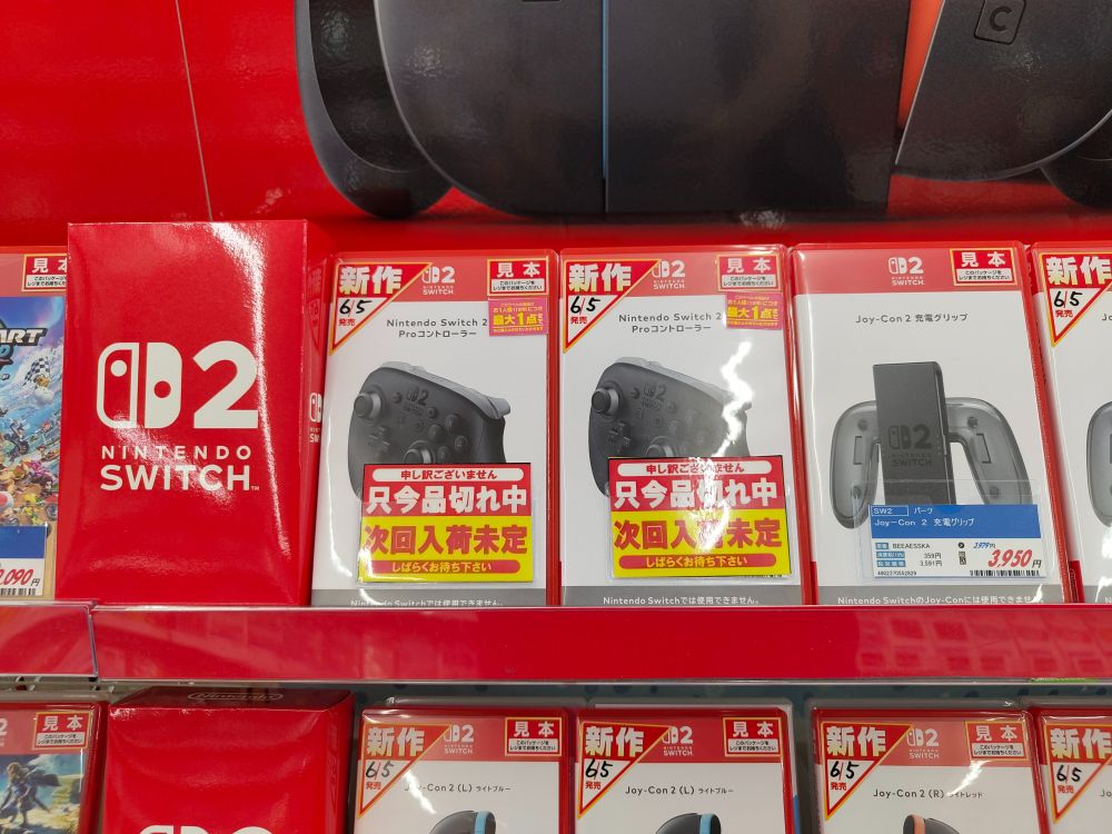 プロコン2