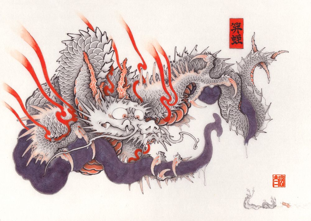 龍と笄蛭の肉筆浮世絵