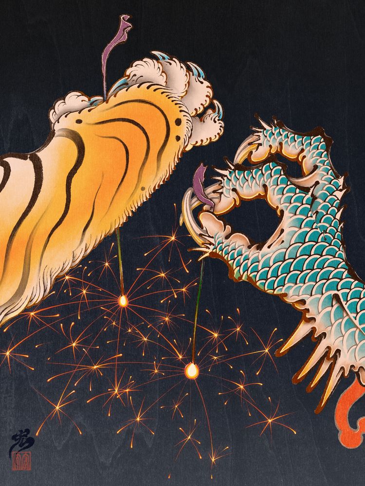 線香花火で闘う龍と虎の浮世絵
