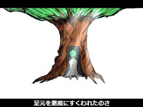 IMAGINARY LIKE THE JUSTICE　うたった【SymaG】
