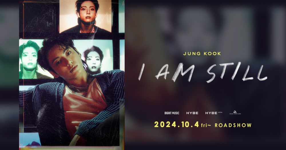 『JUNG KOOK：I AM STILL』｜2024年10月4日(金)全国公開