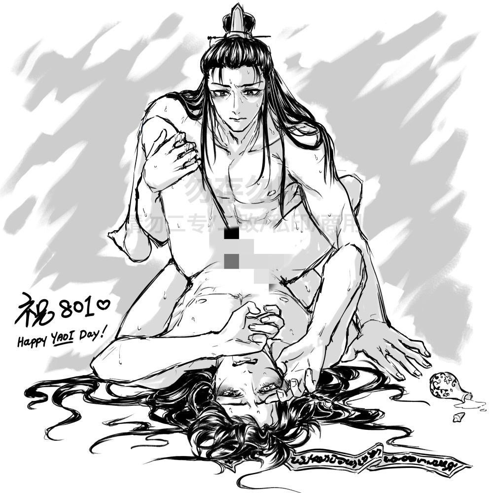 Yaoi day doodle, featuring my OCs.