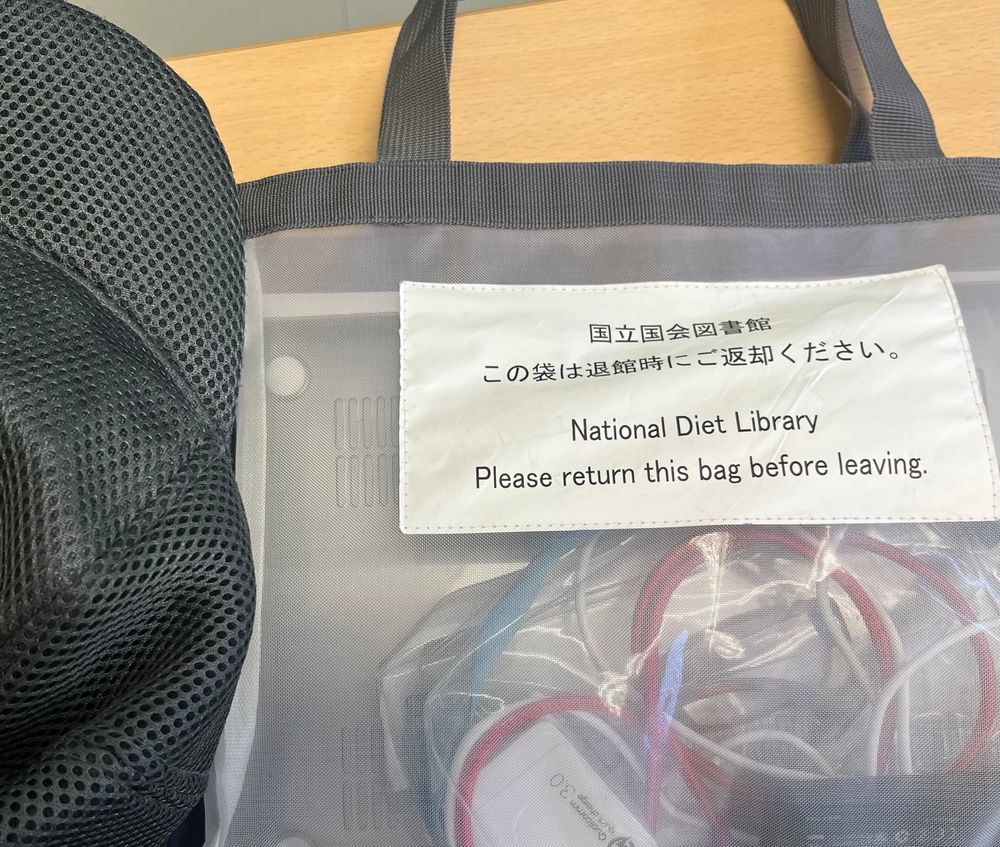 Used bag to bring in my own computer—needed for notes. To access the digital materials, I used one of the many terminals. Things went smoothly. 