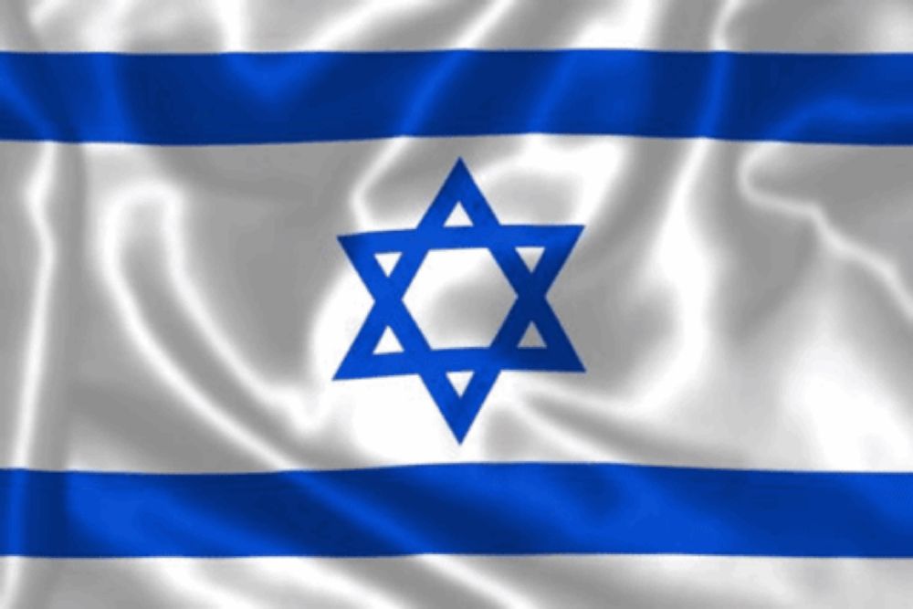 Israel Israël GIF