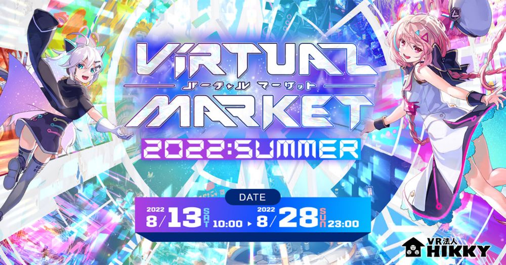 UV2(ライトマップ用UV)の作り方 | バーチャルマーケット2022 Summer