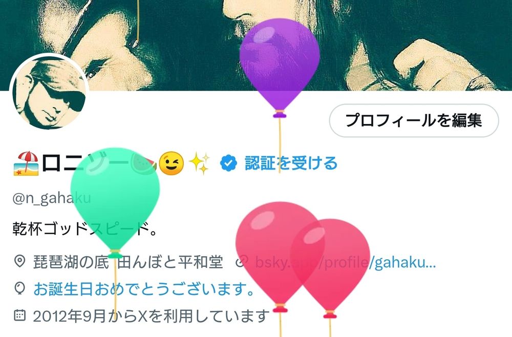 昨日は誕生日でしたありがとうございます😊