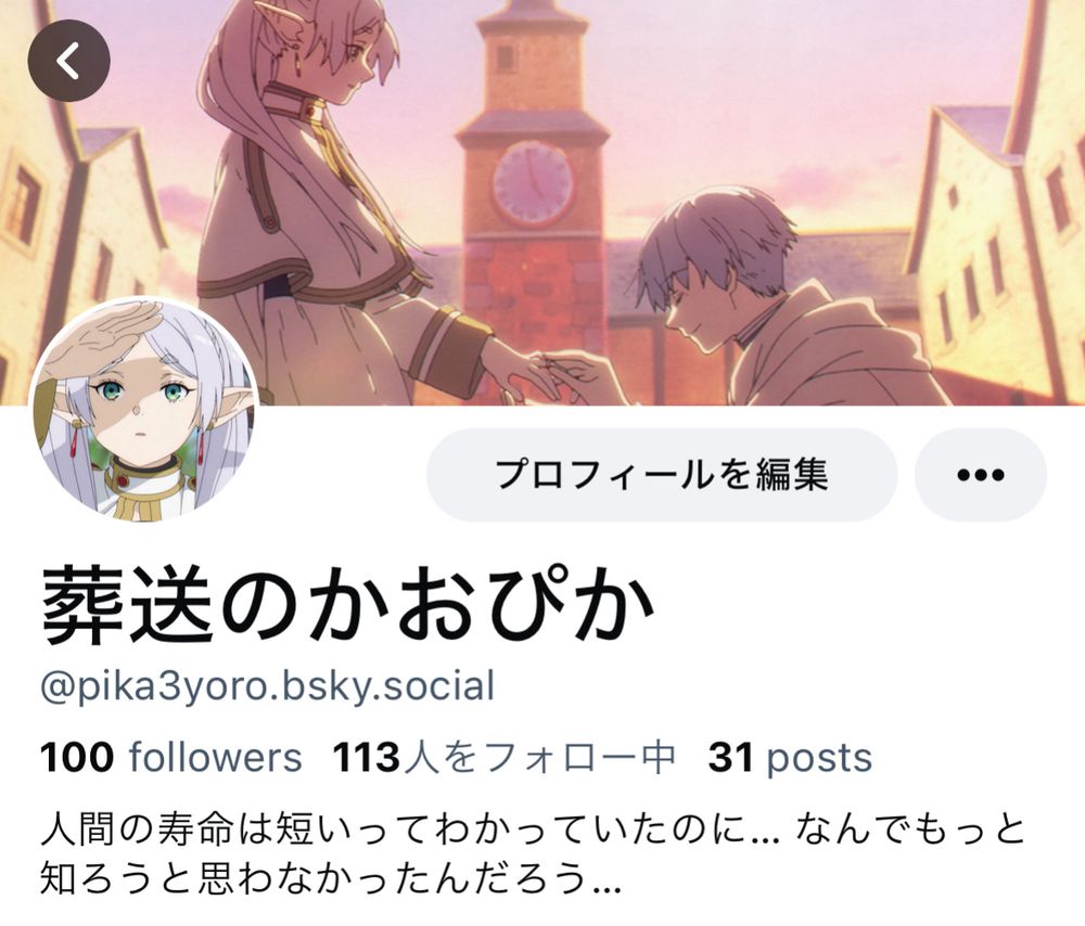 100フォロワー達成ありがとう!!