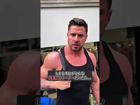 筋肉と背筋が凍る瞬間【世界の筋肉】
