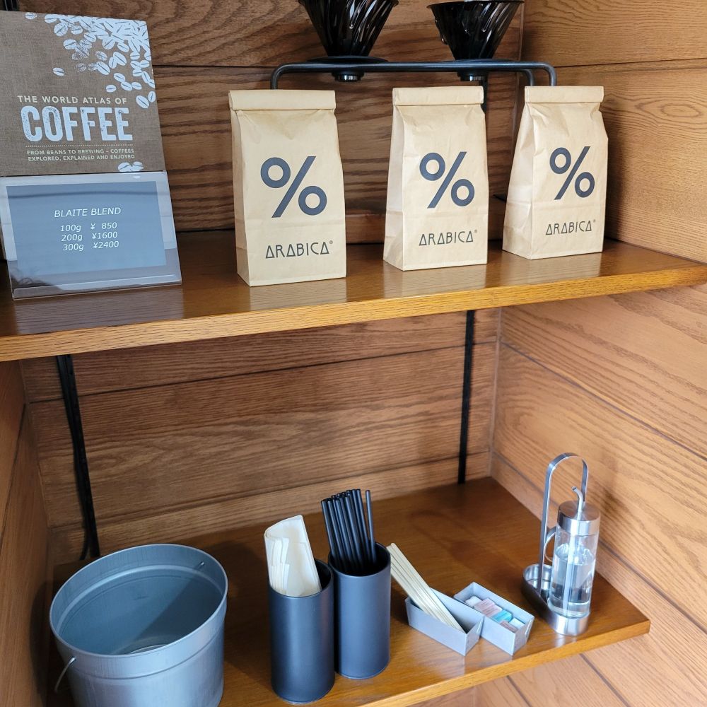 Famous for their Kyoto Latte, this Japanese espresso chain uses paper for coffee beans and all their cups (including for cold drinks)