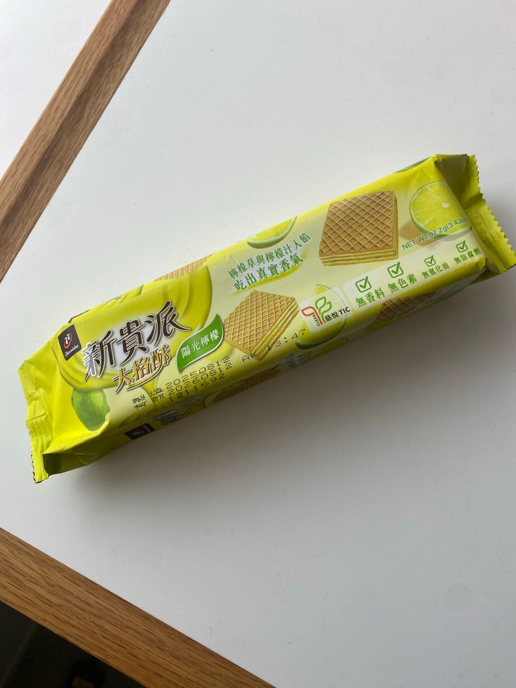 青レモンがパッケージのレモン味ウエハース
