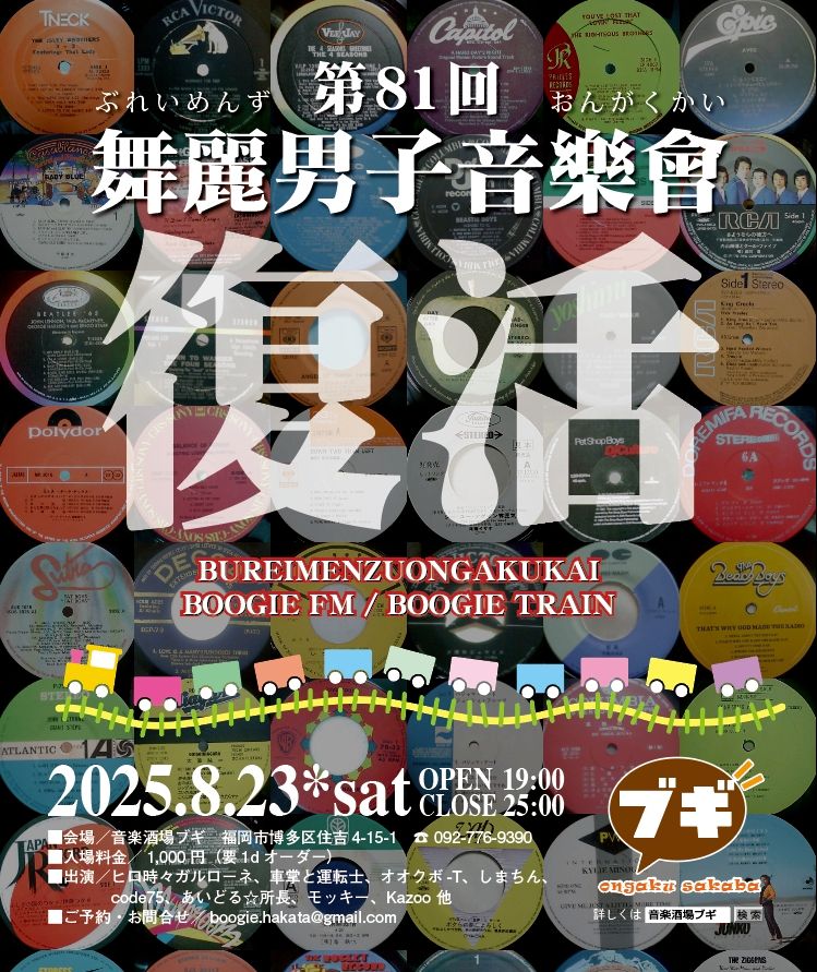 ただいま。おかえり。