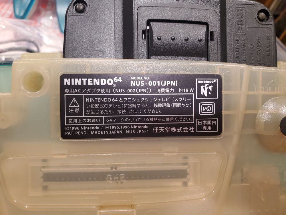 Region code on bottom of box, NUS-001