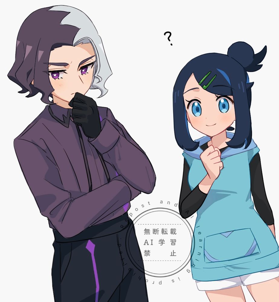 とぉ: とぉ: