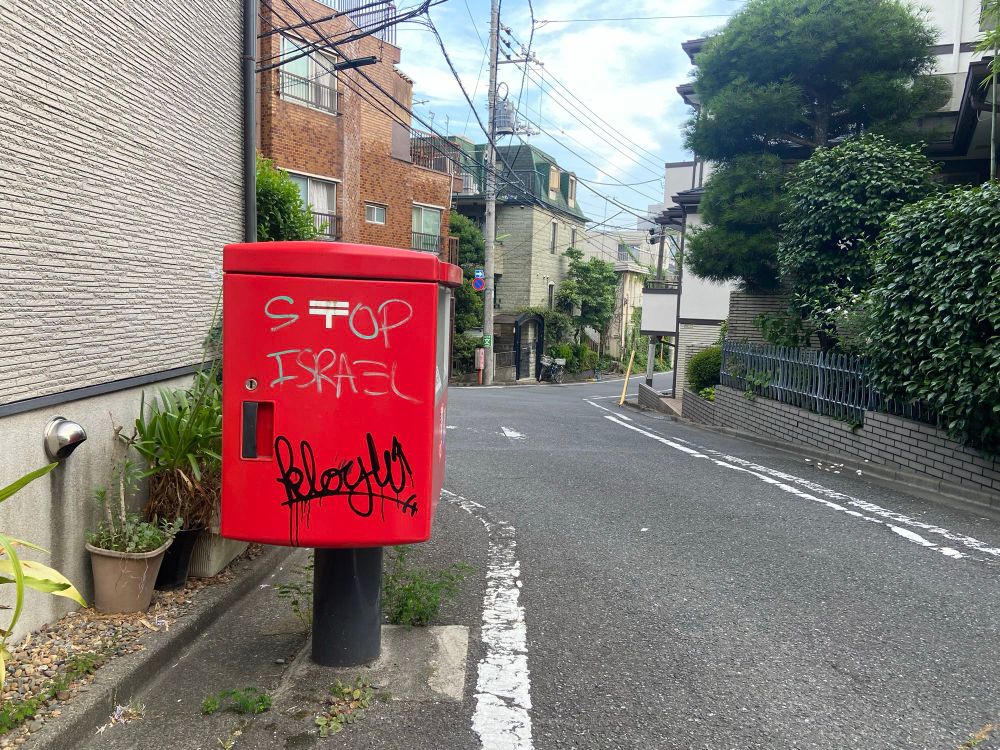 Post image