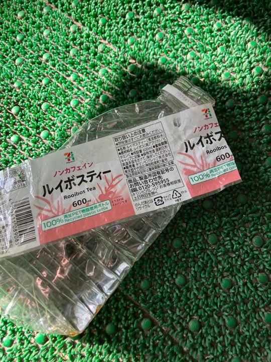 ルイボスティーのペットボトル。