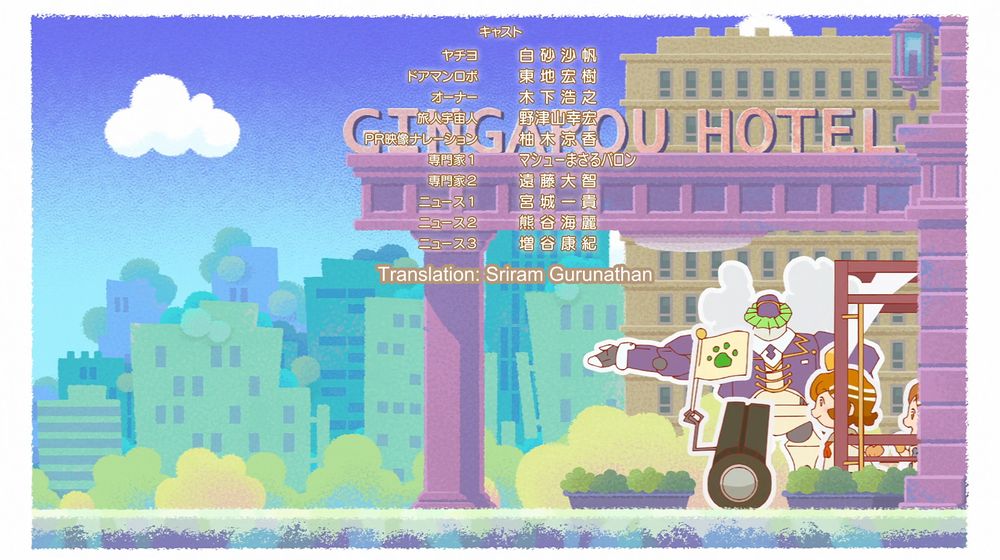 Apocalypse Hotel ED with translator credit