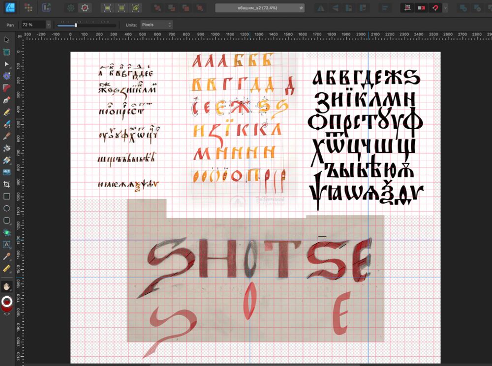 some graphic design / lettering / affinity designer shit 

#graphicdesign #logo