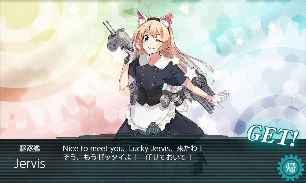 編成は港湾棲姫、イ級、ワ級、ワ級の4隻編成でドロップ