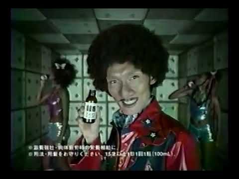 【懐かしのCM】田辺製薬 アスパラドリンク【草彅剛】