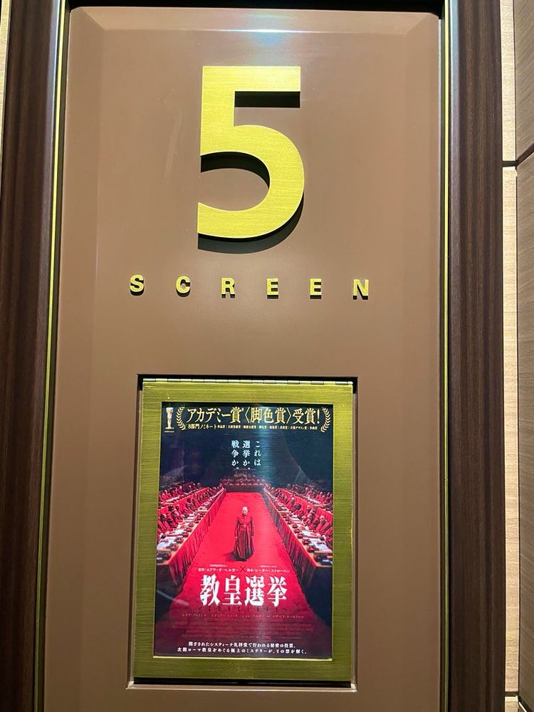 教皇選挙。コンクラーベですね。めちゃめちゃ人気で混んでた。