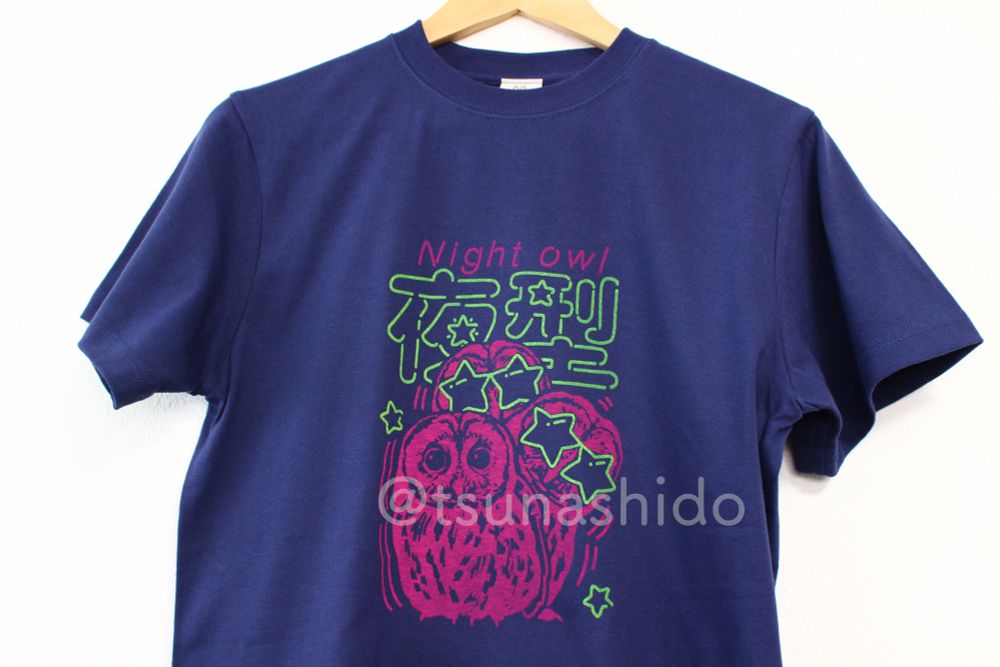 『夜型』Tシャツ